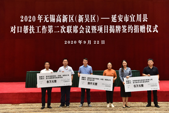 爱游戏ayx·网站在线登入官网-爱游戏ayx(中国)科技对口帮扶宜川县丹州街道进行爱心捐赠