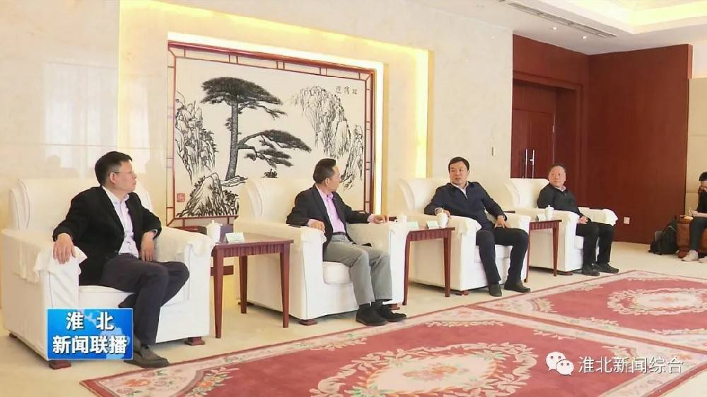 爱游戏ayx·网站在线登入官网-爱游戏ayx(中国)科技与淮北市烈山区政府签署智造项目合作协议