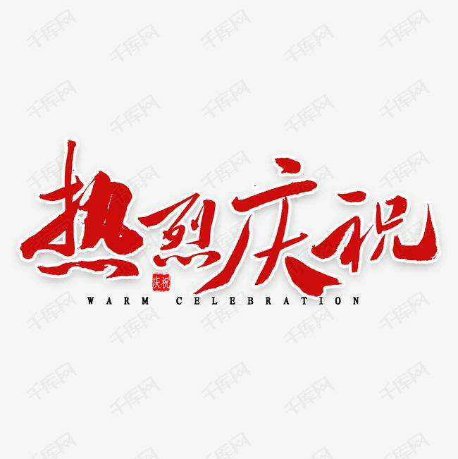 爱游戏ayx·网站在线登入官网-爱游戏ayx(中国)科技投资的基金参股企业富吉瑞IPO审核通过